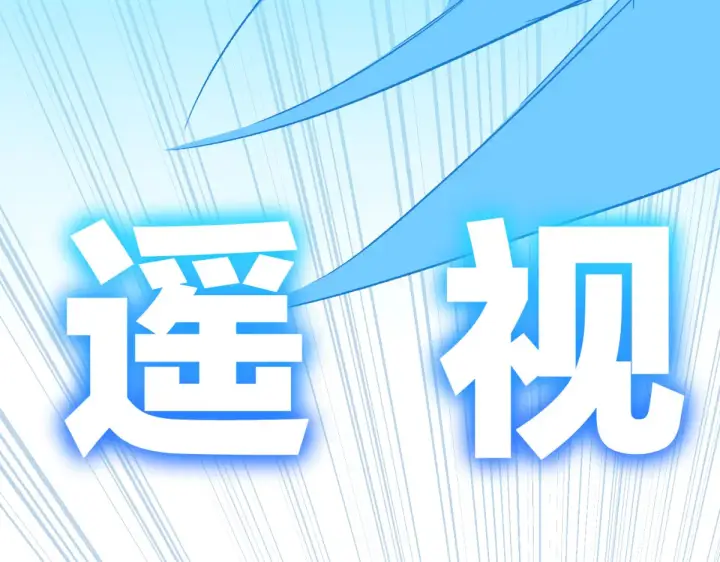 漫画《恶之环》86第77张图