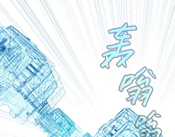 漫画《恶之环》86第78张图
