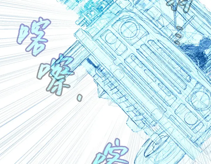 漫画《恶之环》86第79张图