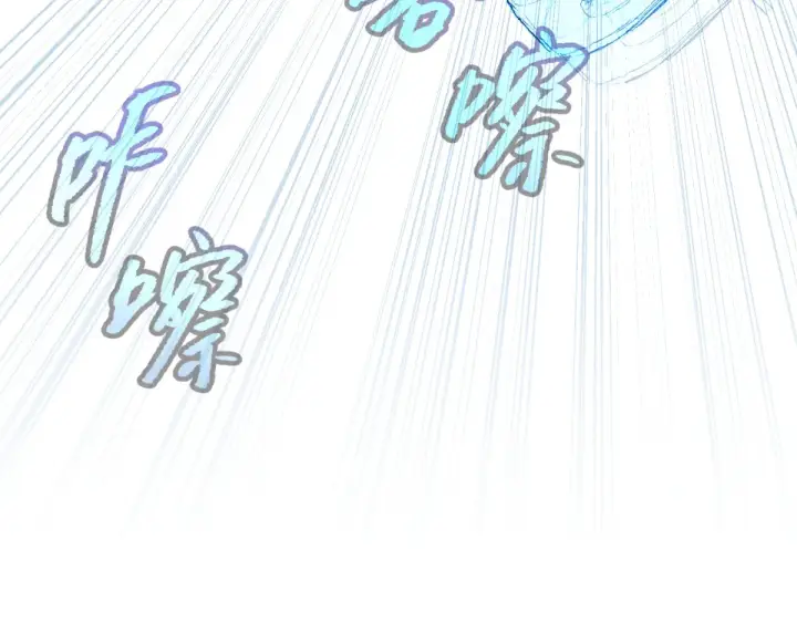 漫画《恶之环》86第80张图