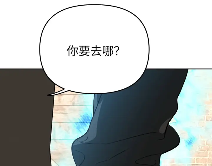 漫画《恶之环》86第86张图