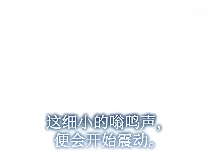 漫画《恶之环》87第109张图