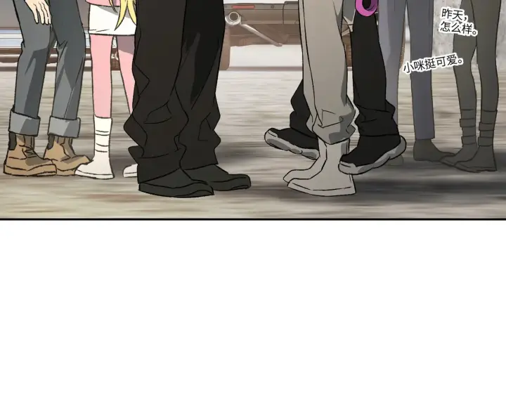 漫画《恶之环》87第135张图