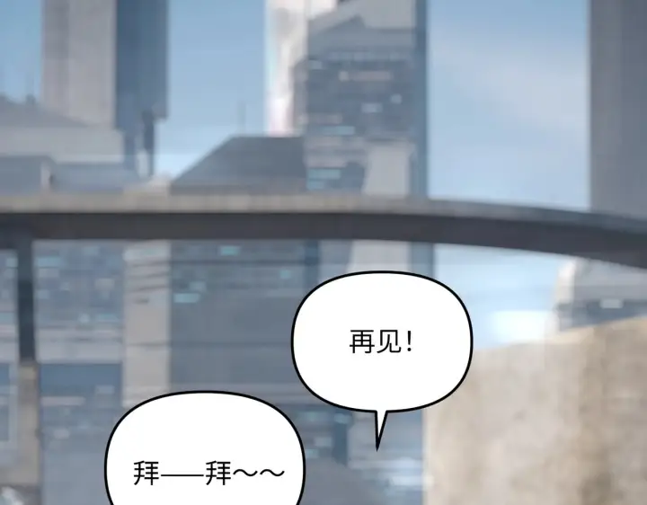 漫画《恶之环》87第146张图
