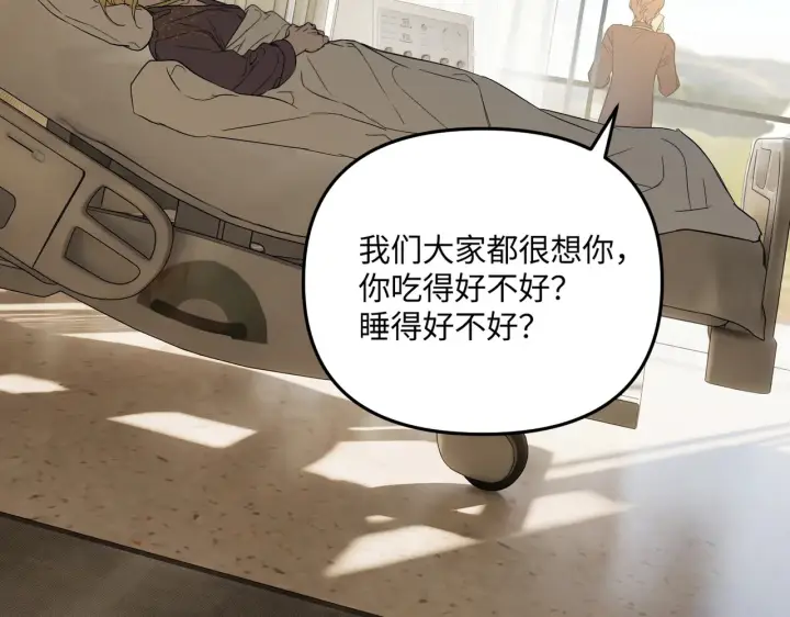 漫画《恶之环》87第169张图