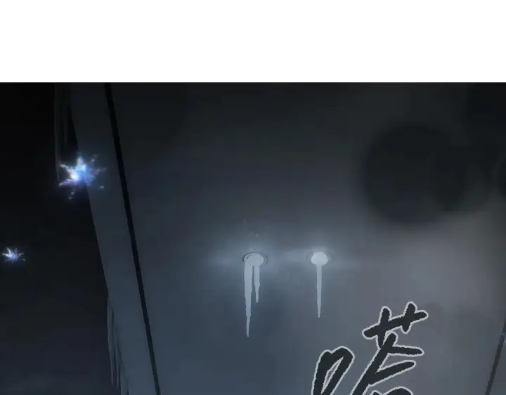 漫画《恶之环》87第200张图