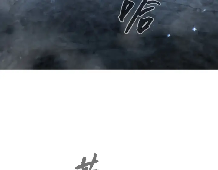 漫画《恶之环》87第204张图