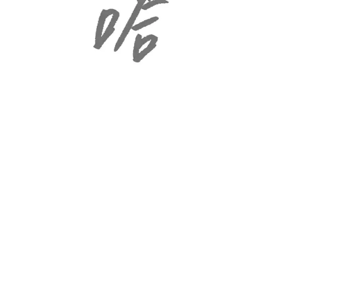 漫画《恶之环》87第205张图