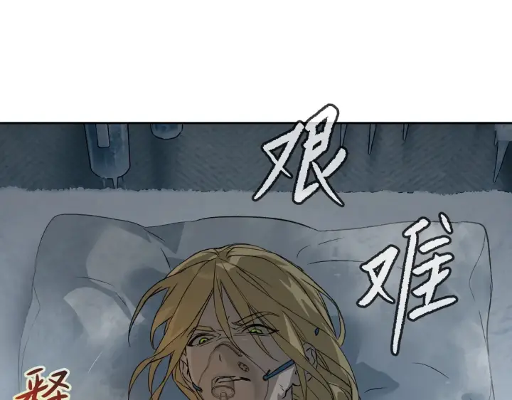 漫画《恶之环》87第206张图