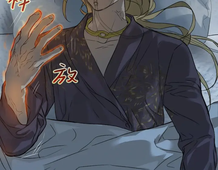 漫画《恶之环》87第207张图