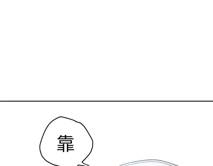 漫画《恶之环》87第220张图