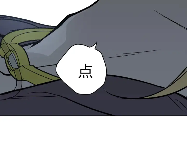 漫画《恶之环》87第222张图