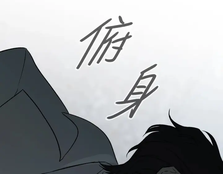 漫画《恶之环》87第227张图