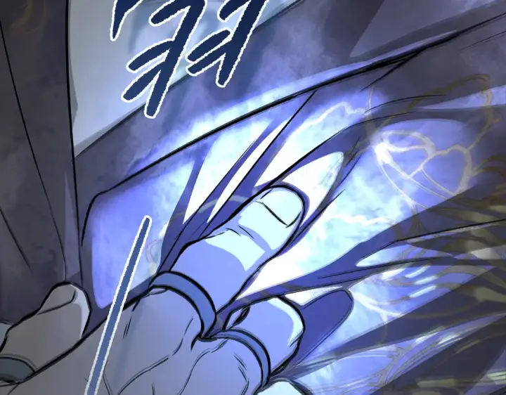 漫画《恶之环》87第256张图