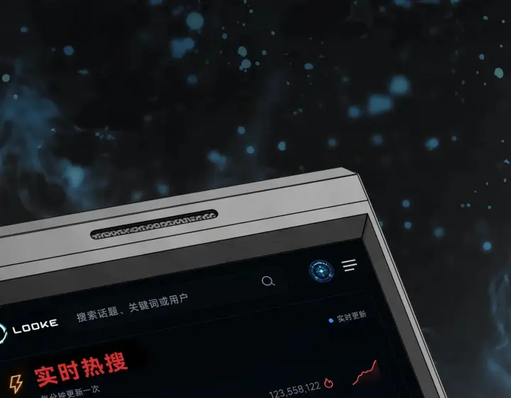 漫画《恶之环》87第26张图