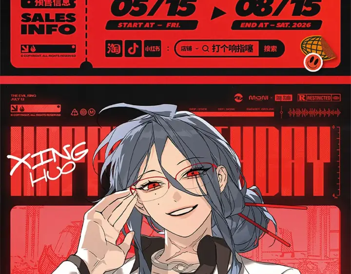 漫画《恶之环》87第279张图