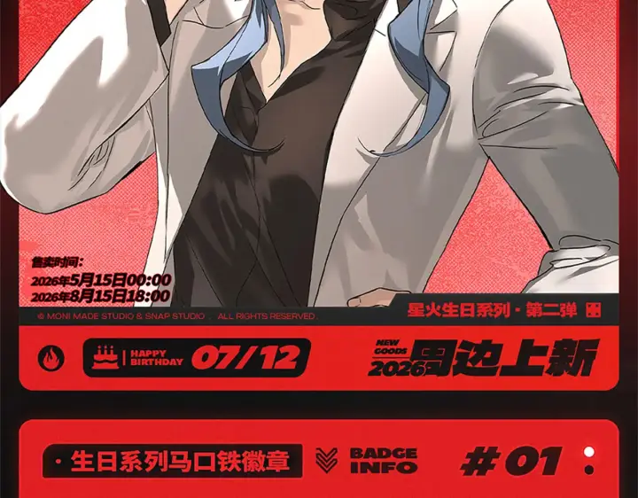 漫画《恶之环》87第280张图