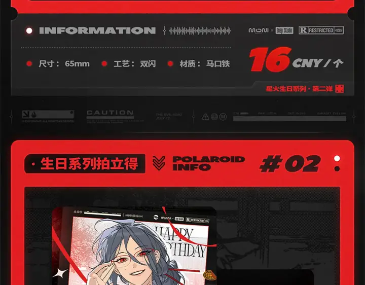 漫画《恶之环》87第282张图