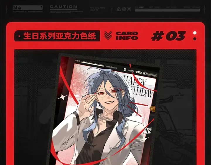 漫画《恶之环》87第284张图