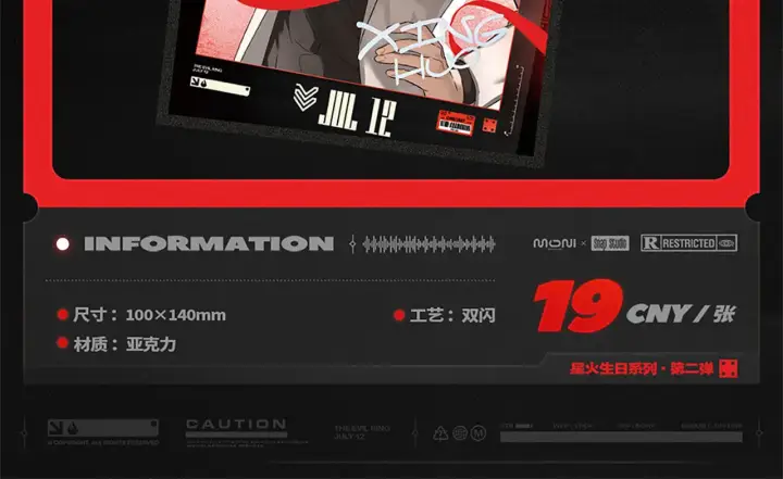漫画《恶之环》87第285张图