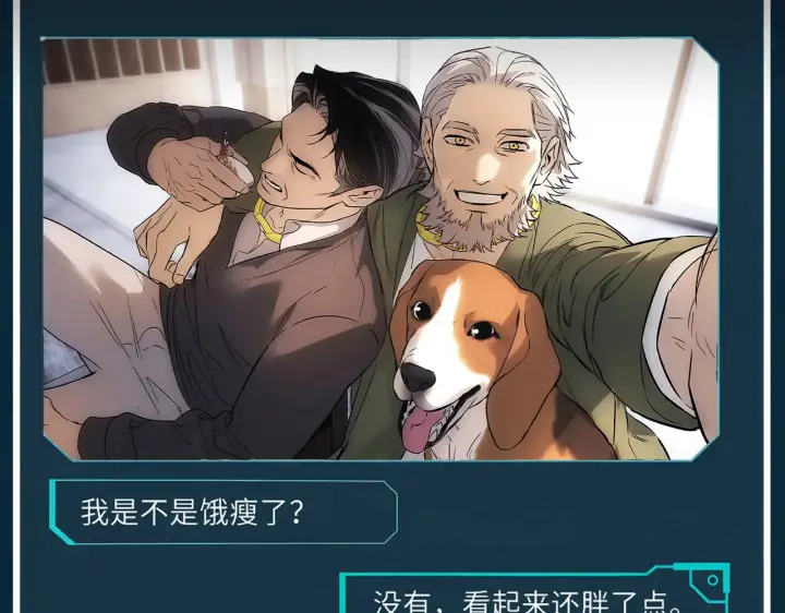 漫画《恶之环》87第37张图