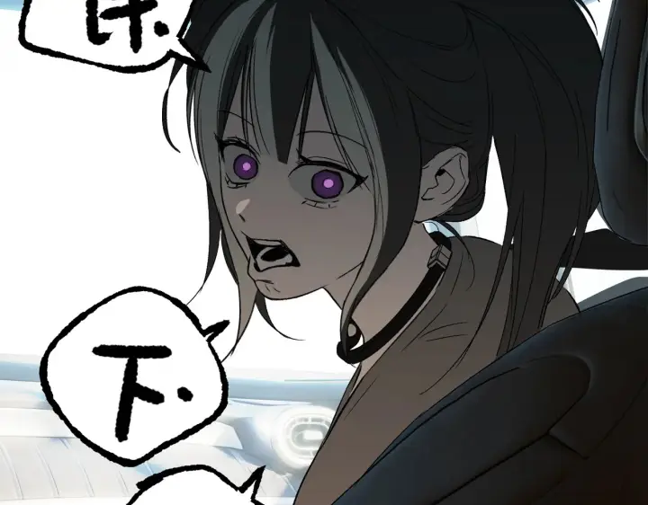 漫画《恶之环》87第73张图