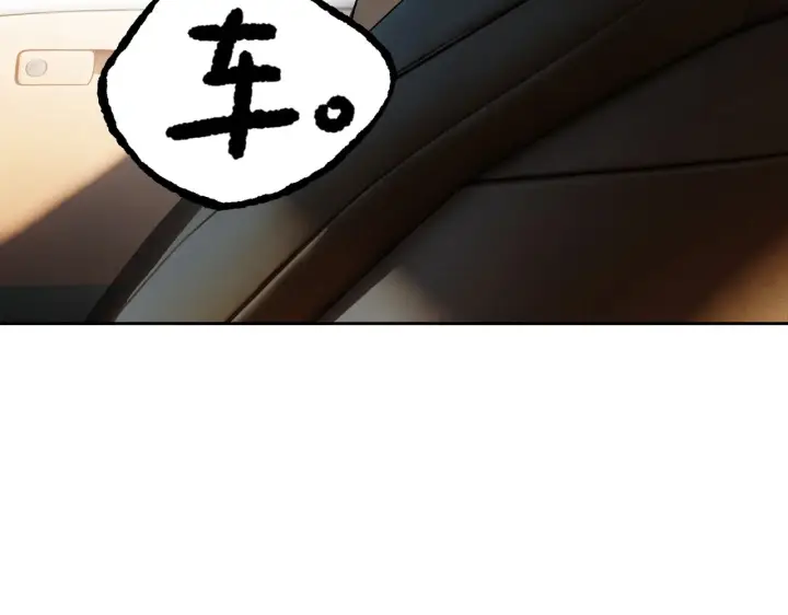 漫画《恶之环》87第74张图