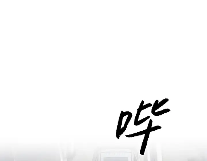 漫画《恶之环》87第75张图