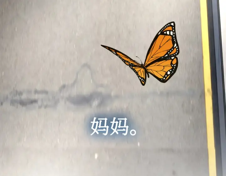 漫画《恶之环》87第81张图