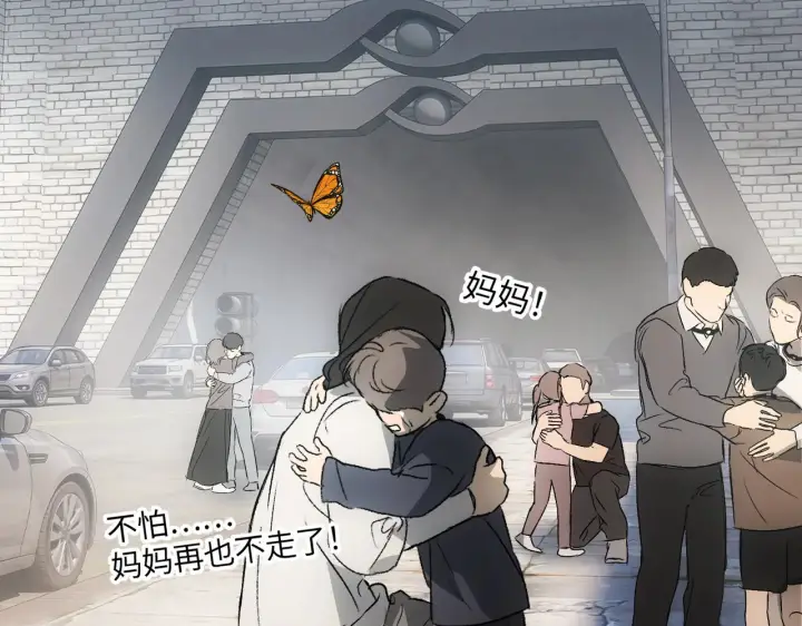 漫画《恶之环》87第89张图