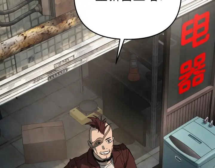 漫画《恶之环》87第93张图