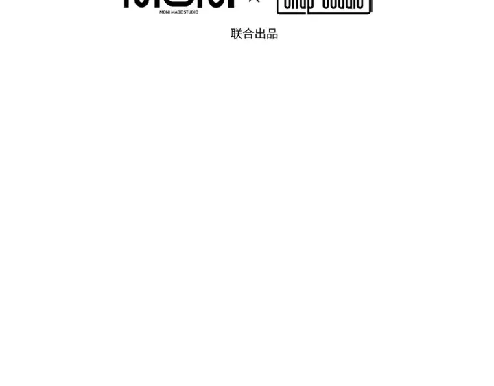《恶之环》88图10