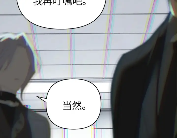 《恶之环》88图123