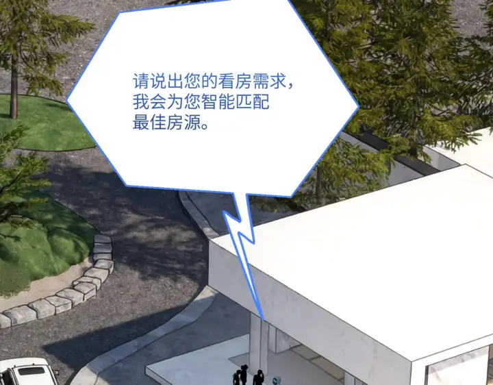 《恶之环》88图132