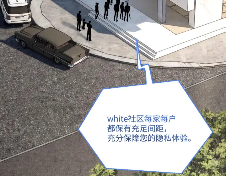 《恶之环》88图133