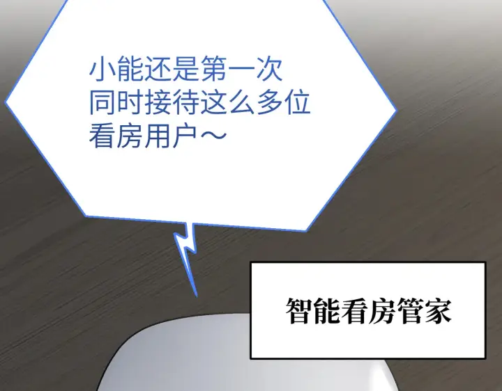 《恶之环》88图135