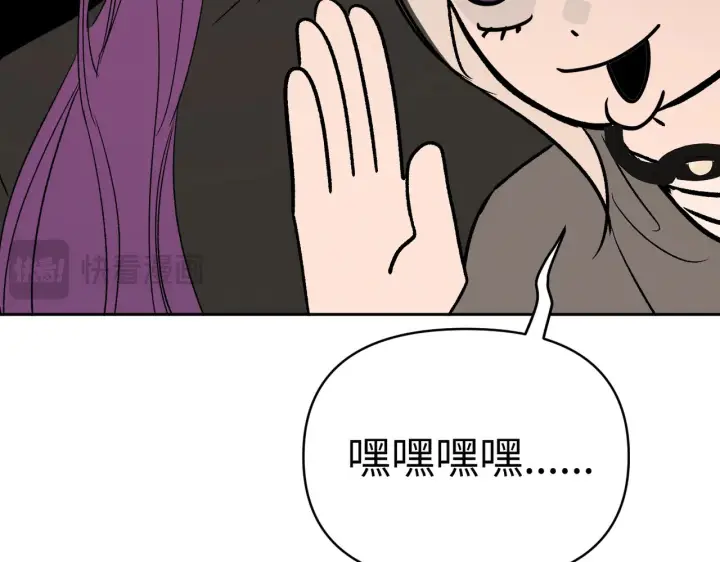 《恶之环》88图148