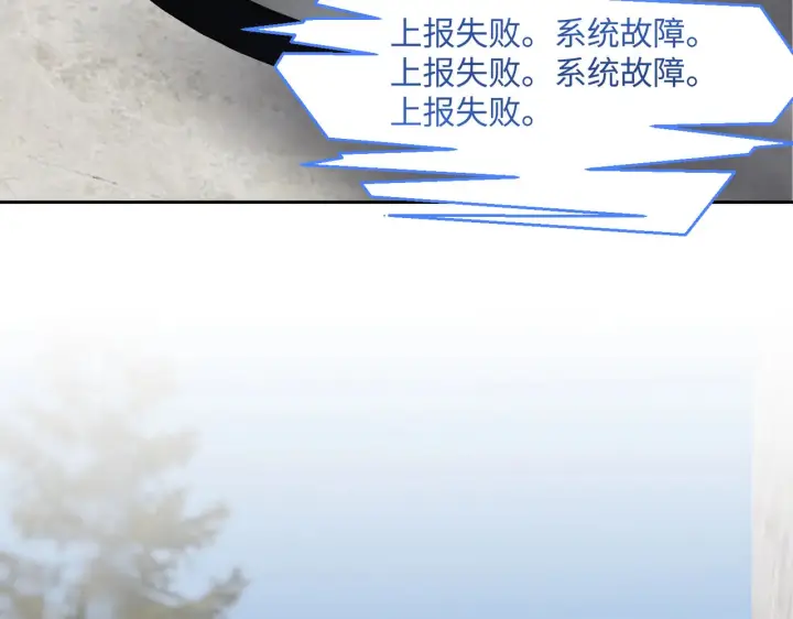 《恶之环》88图156