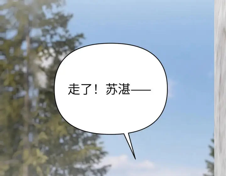 《恶之环》88图157