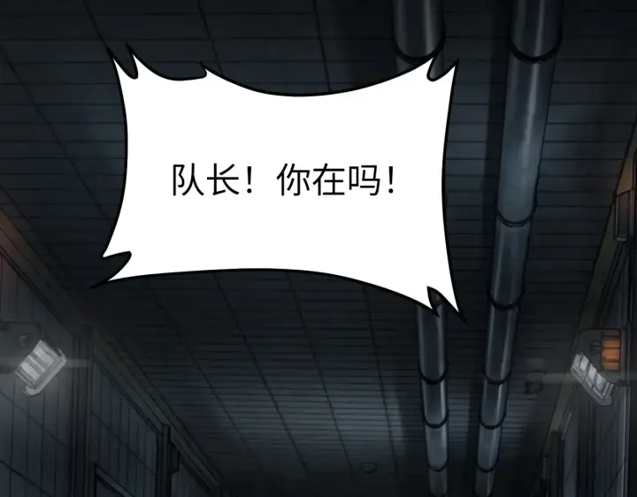 《恶之环》88图16