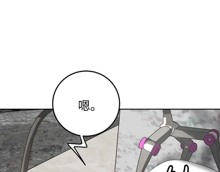 《恶之环》88图160
