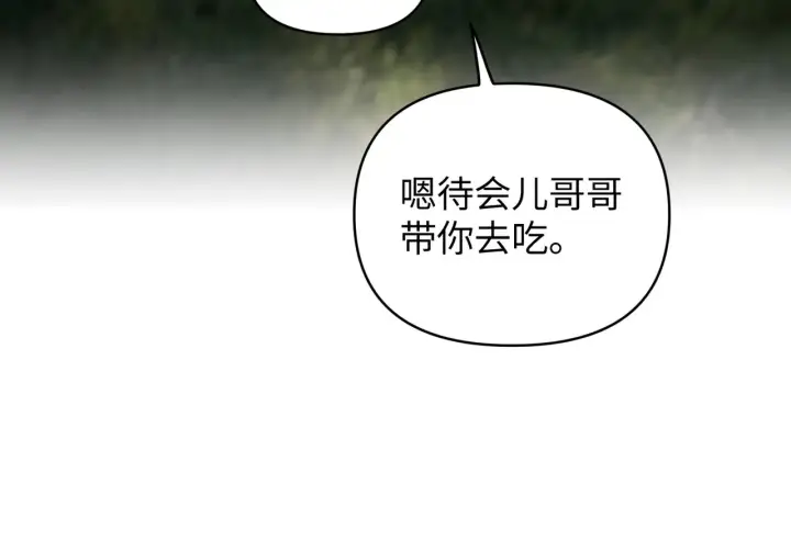 《恶之环》88图169