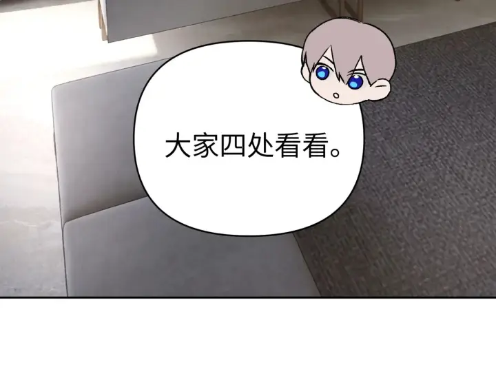 《恶之环》88图173