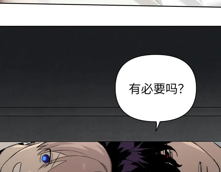 《恶之环》88图178