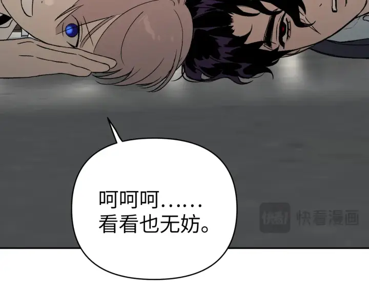《恶之环》88图179