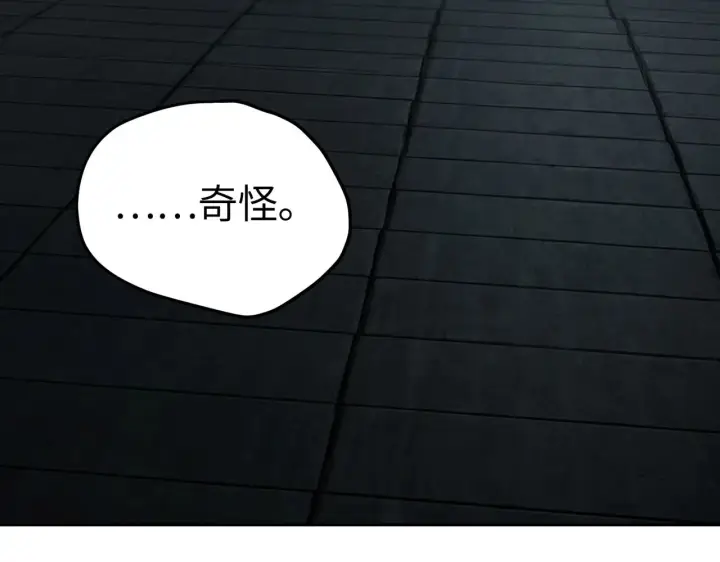 《恶之环》88图18