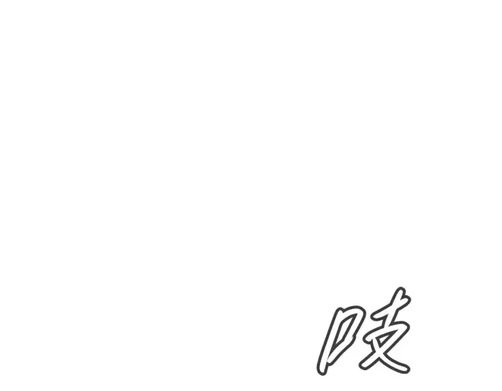 《恶之环》88图191