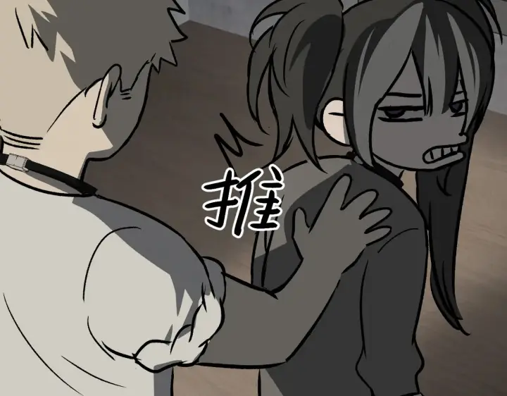 《恶之环》88图196