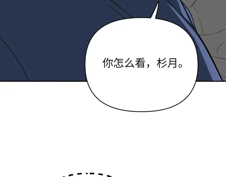 《恶之环》88图219