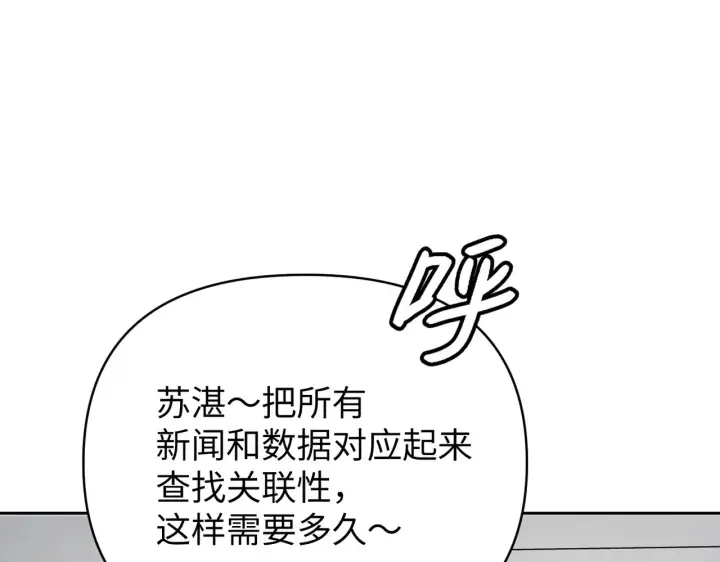 《恶之环》88图224